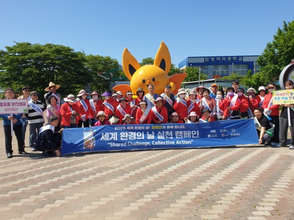 ▲함평군은 12일 제30회 환경의 날 기념 환경보전 행사가 지난 5일 함평엑스포공원 일원에서 개최됐다.(사진제공=함평군)