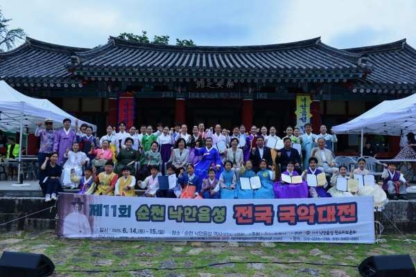 ▲제11회 순천 낙안읍성 전국 국악대전