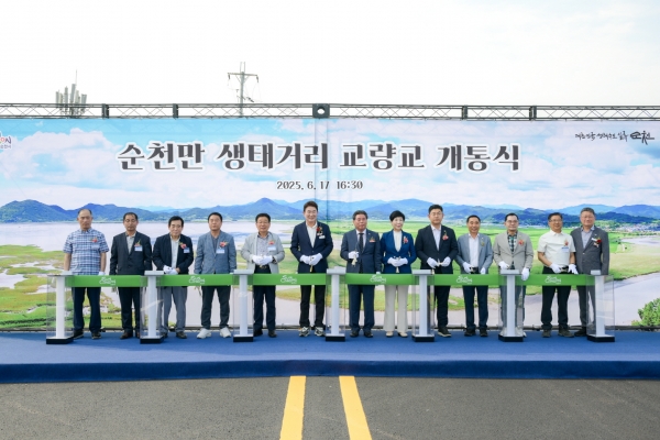 ▲노관규 순천시장과 강형구 순천시의회 의장을 비롯한 주요 내빈들이 테이프 커팅식을 하고 있다.(사진제공=순천시)