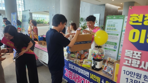 ▲목포시는 지난 17일 행정안전부를 방문해 찾아가는 고향사랑기부 홍보 활동을 펼쳤다.(사진제공=목포시)