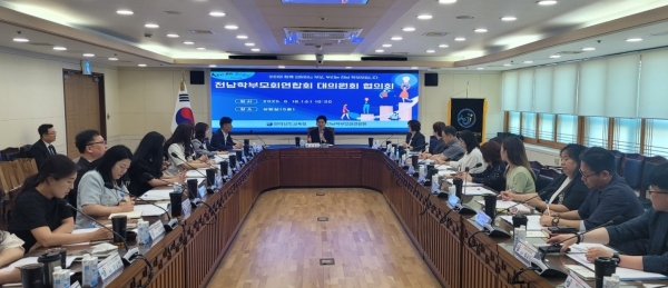 ▲18일 청사 상황실에서‘2025. 전남학부모회연합회 대의원회 협의회’가 진행되고 있다.(사진제공=전라남도교육청)