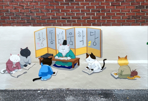 ▲고양이 서당 벽화(사진제공=순천시)