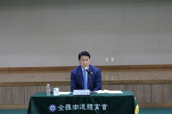 ▲전라남도체육회가 18일 오후 3시 전라남도체육회관 다목적체육관 1층에서 민선 2기 후반기 각종 위원회 위촉장 수여식을 개최한 가운데 송진호 회장이 인사말을 하고 있다(사진=이기장 기자)