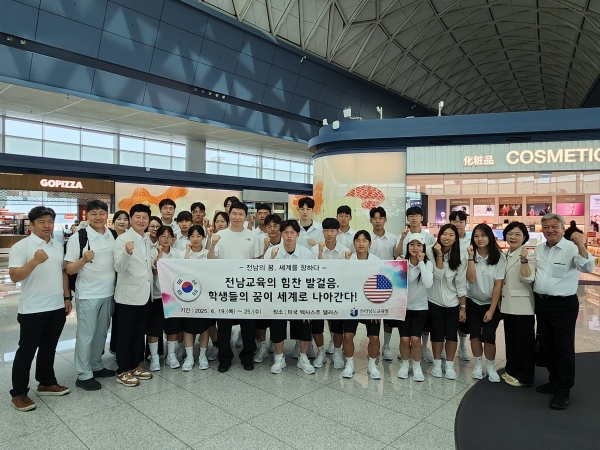 ▲19일 ‘제23회 전미주한인체육대회’출전하는 전남 학생선수들이 인천공항에서 출국 전 기념사진 촬영을 하고 있다.(사진제공=전라남도교육청)