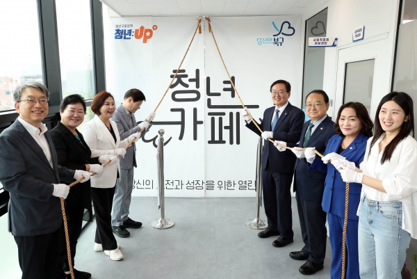 ▲지난 17일 ‘광주 청년일자리스테이션 용봉’ 개소식 모습(사진제공=광주시 북구)