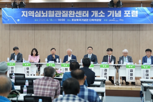 ▲지난 18일 지역심뇌혈관센터 개소 포럼에서 의료전문가들이 전체토론을 하고 있다.(사진제공=순천시)