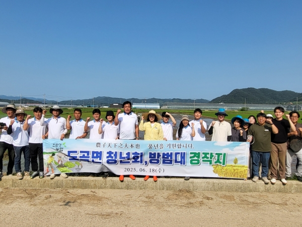 ▲합동모내기 단체 기념촬영 모습(사진제공=화순군)