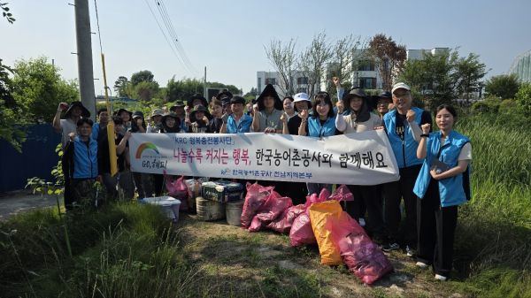 농어촌公 전남, ‘호숫길 쓰담쓰담’ 캠페인 전개
