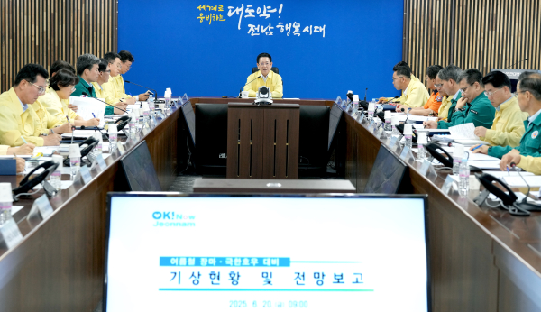 김영록 전남지사, “재난, 과하다 싶을 정도 철저한 대비” 강조