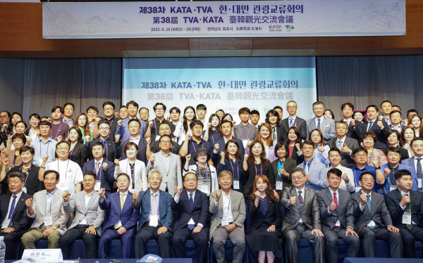 제38차 KATA/TVA 한·대만 관광교류회의, 목포에서 성황리 개최