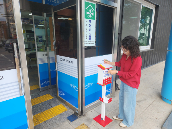 여수시, 시정 제안에 시장이 직접 답하는 ‘시민의 소리함’ 운영