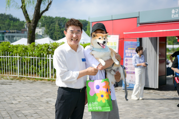 순천시, 반려동물과 함께하는 도시로...문화·관광·산업까지 선도