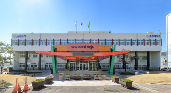순천시, ‘2025년 제4차 부동산가격공시위원회’ 개최
