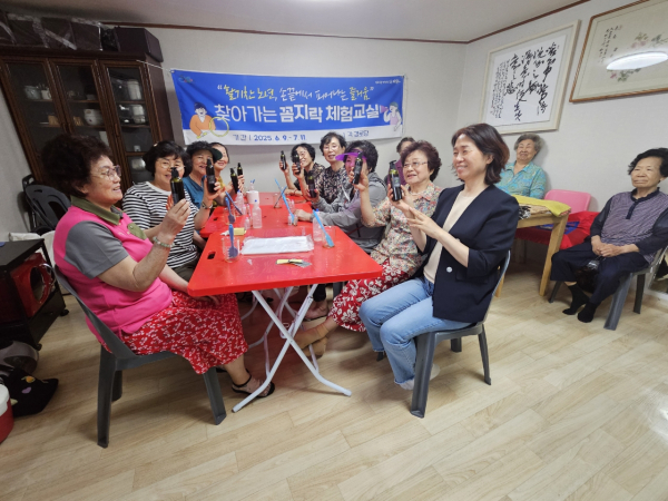 순천시 매곡동, 경로당 어르신 대상 ‘찾아가는 꼼지락 체험교실’ 인기 만점