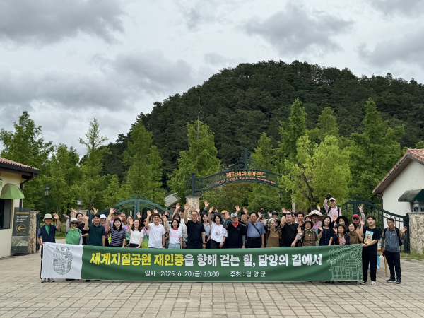 담양군, ‘무등산권 유네스코 세계지질공원 재인증 기원 걷기 행사’ 성료