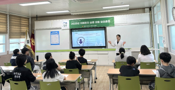 ▲담양군 치매안심센터는 치매극복선도학교로 지정된 금성중학교에서 최근 치매 환자 실종 상황을 가정한 모의훈련을 진행했다.(사진제공=담양군)