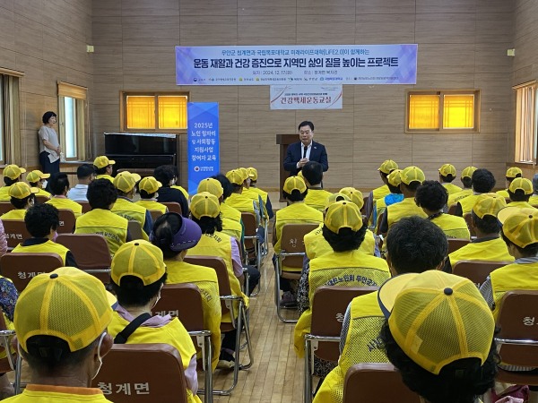 무안군, 혹서기 대비 노인일자리 참여 어르신 교육 실시