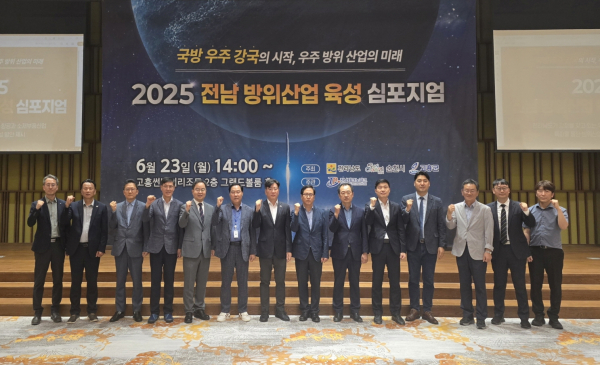 고흥군, ‘우주항공 중심 방산 생태계 조성’ 전략 모색