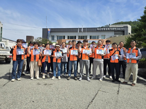 영암군, 집중호우 대비 풍수해보험 가입 홍보 캠페인