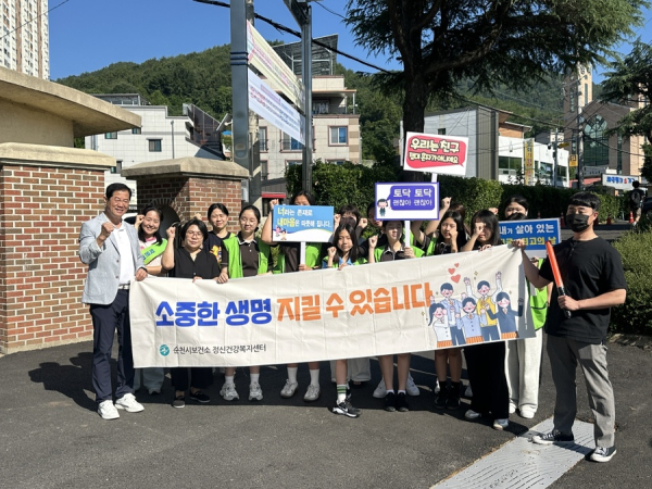 ▲지난 23일 시 관계자들을 비롯한 교직원, 학생들이 순천동산중학교 정문에서 청소년 생명존중 등굣길 캠페인을 펼치고 있다.(사진제공=순천시)