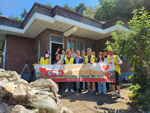 순천시 도사동, 주거취약가구를 돕는 ‘두꺼비 재능기부’ 사업 추진