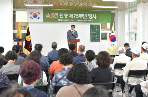담양군, 6·25전쟁 제75주년 기념행사 개최