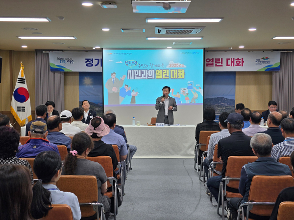 정기명 여수시장, 삼산면을 끝으로 ‘시민과의 열린 대화’ 마무리