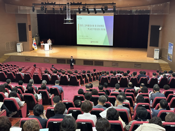 전남교육청, ‘건강한 전남교육 학교 공동체’ 교장들이 이끈다
