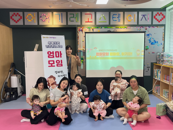 화순군, 생애초기 건강관리사업 성료
