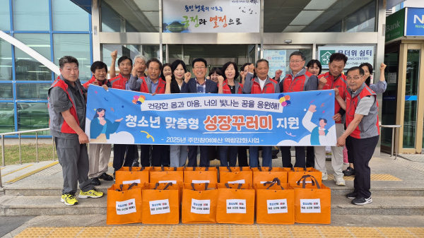 순천시 도사동 마중물보장협의체, 청소년 맞춤형 성장꾸러미 지원사업