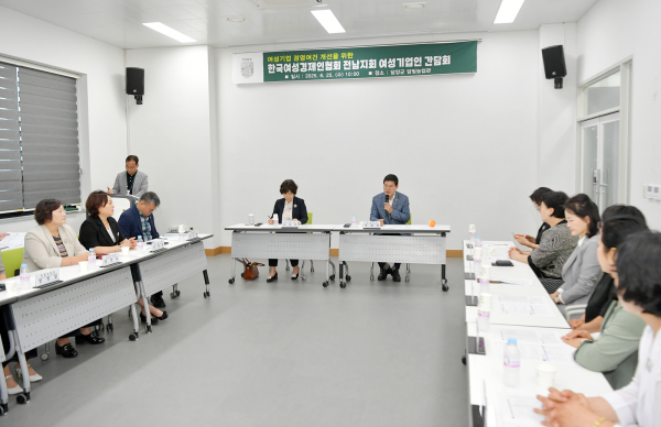 담양군, 여성기업인 간담회 개최…창업·운영 활성화 논의