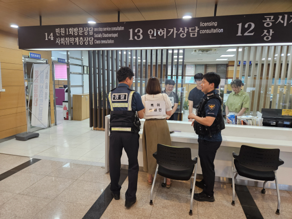 보성군, 특이 민원 모의훈련 실시
