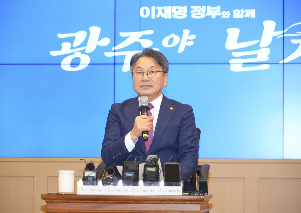 강기정 광주광역시장, 취임 3주년 기자간담회