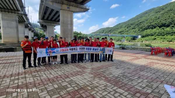 곡성군, 여름철 물놀이 안전요원 전문교육 실시