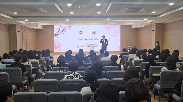 전남도의회 김정희 교육위원장, 2025 전라남도 가정어린이집 원장 연찬회 참석