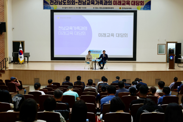 전남도의회 김정희 교육위원장, 완도 교육가족과 소통의 시간 가져