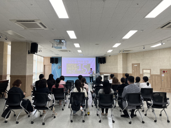보성교육지원청, 특수교사 및 통합학급 교사 대상 역량 강화 연수 실시