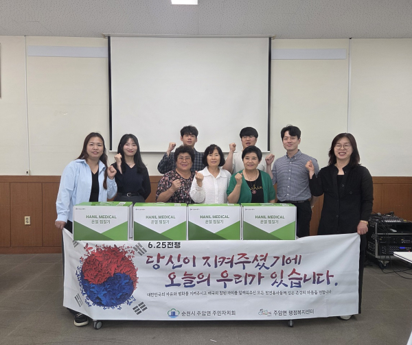 순천시 주암면, 6.25 참전용사를 만나다