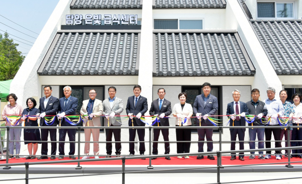 담양군, 은빛급식센터 개관식