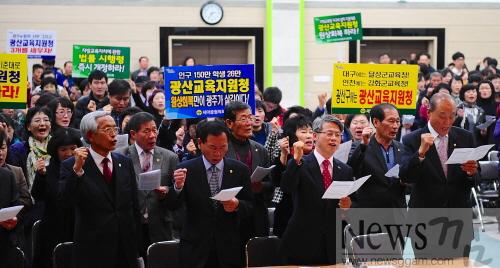 크기변환_광산교육지원청원상회복결의대회.jpg
