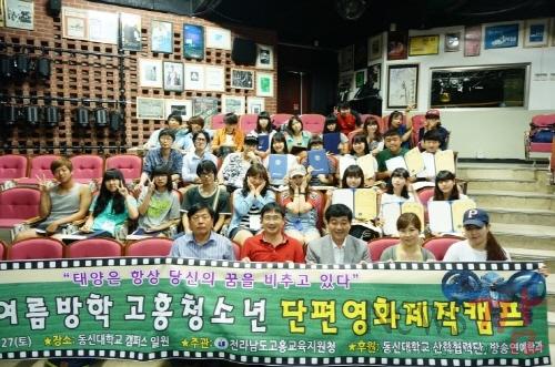 크기변환_고흥 영화제작켐프.jpg