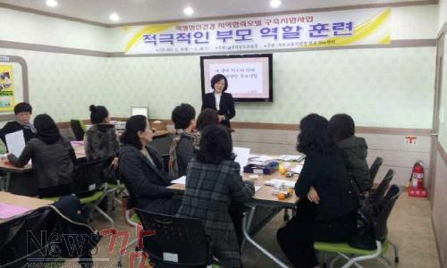 크기변환_부모역할훈련.jpg