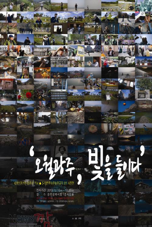 크기변환_사진_트라우마센터_사진전_포스터.jpg