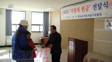 크기변환_영광군후원금_전달3.JPG