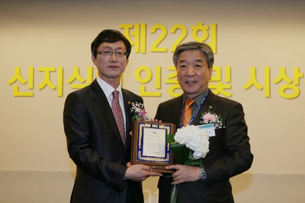 박병종 고흥군수,「제22회 신지식인」선정
