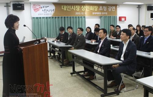 크기변환_대인시장 초청강연(가로1).jpg