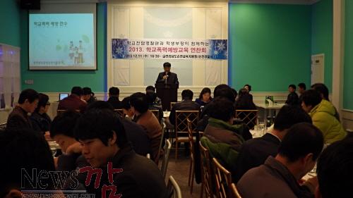크기변환_순천 연찬회.jpg