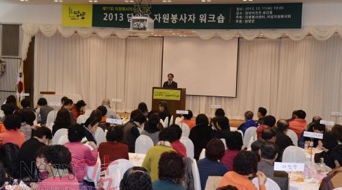크기변환_자원봉사워크숍1.jpg