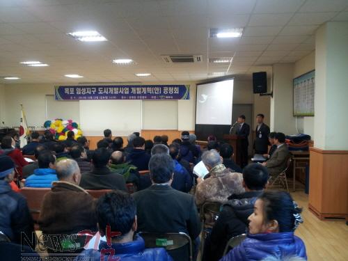 크기변환_1.임성지구_공청회.jpg