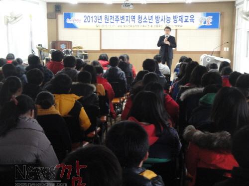 크기변환_영광군a청소년방사능방재교육1.JPG